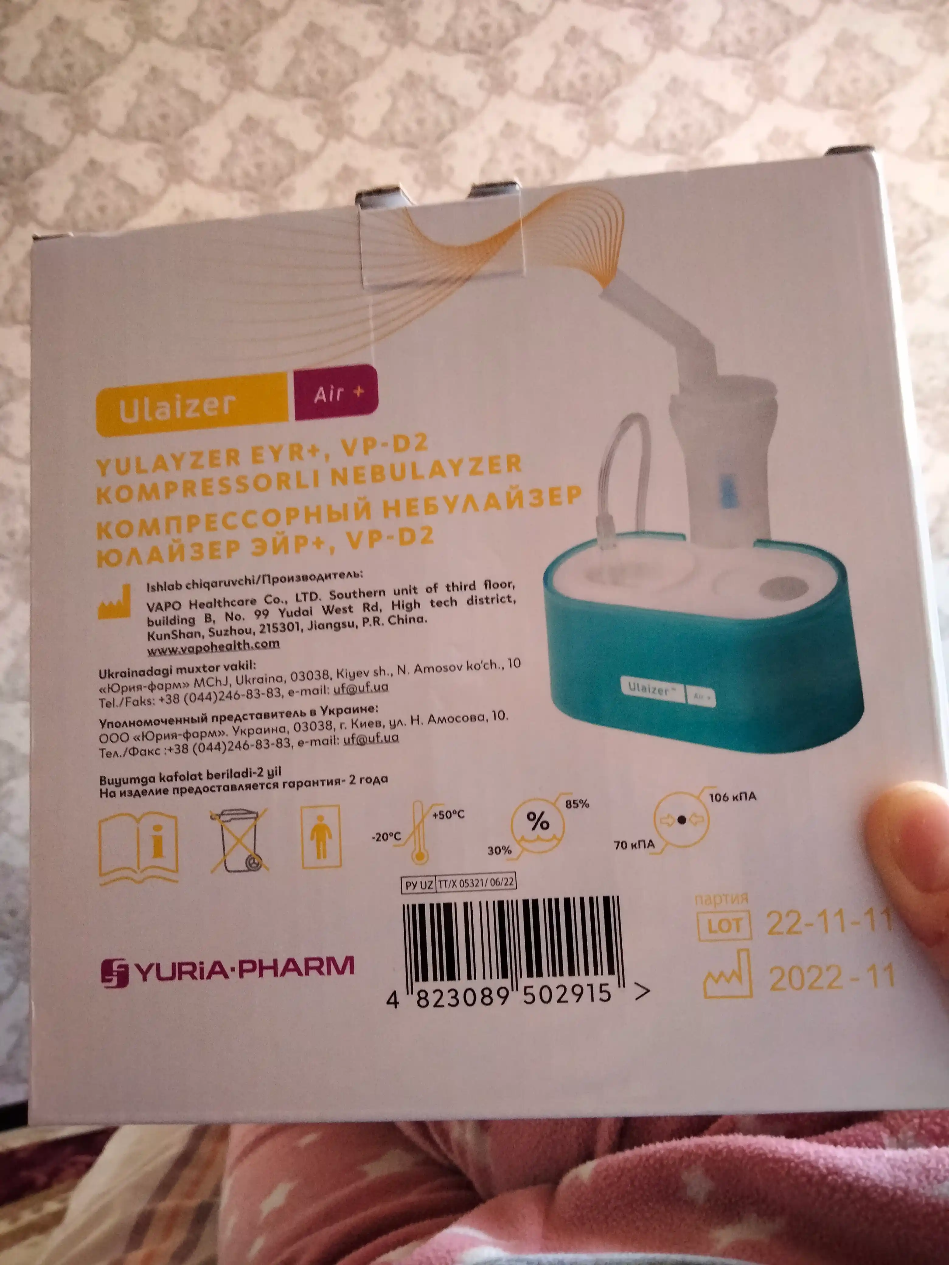 Yulayzer Nebulizer kompressorli ingalyator AIR+, VP-D2 