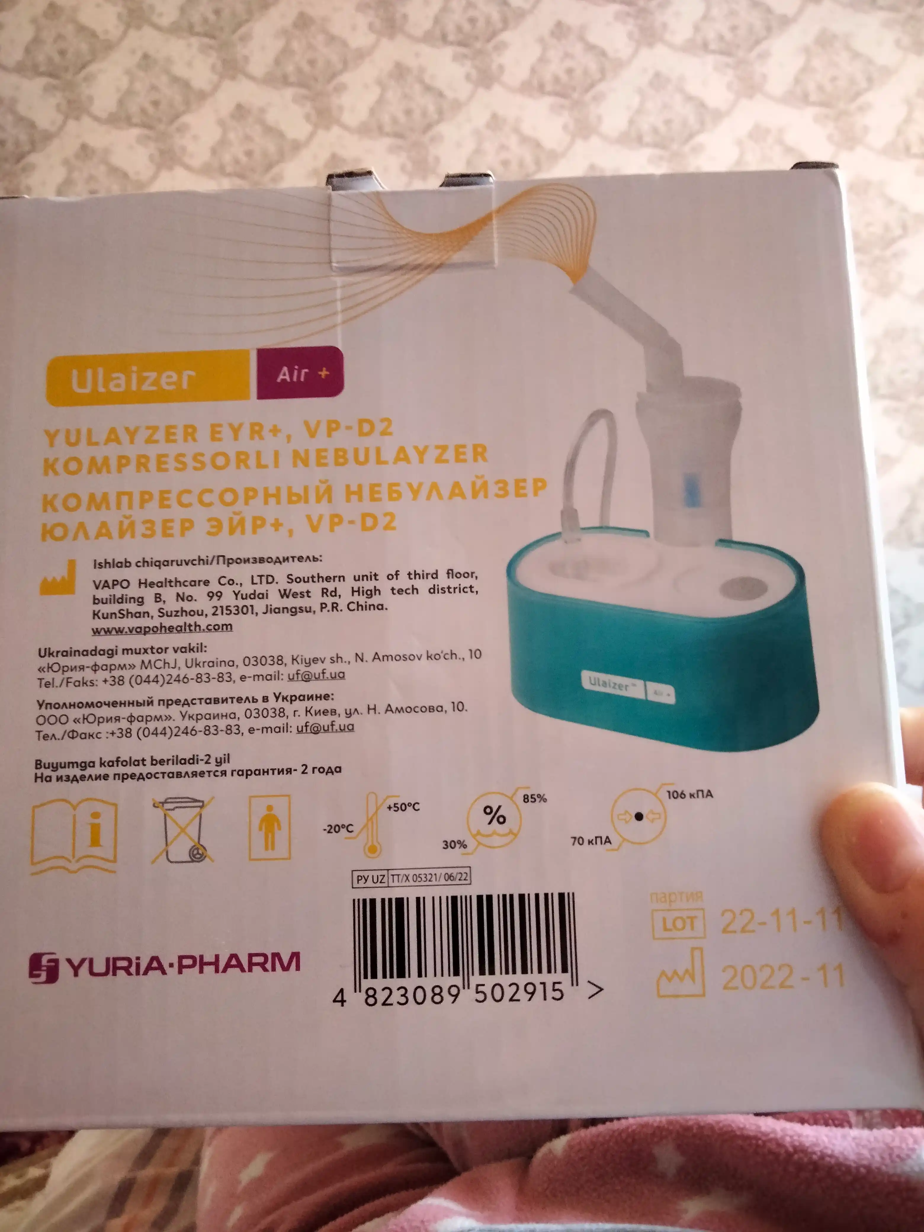 Yulayzer Nebulizer kompressorli ingalyator AIR+, VP-D2 