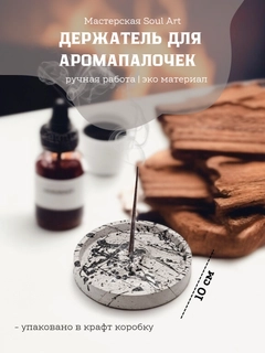 Серый металлик