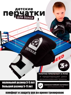 Черный