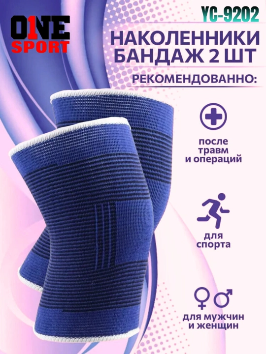 To'piq, boldir, tizza va bilaklarni termal himoya qilish uchun fiksatsiya bandaji