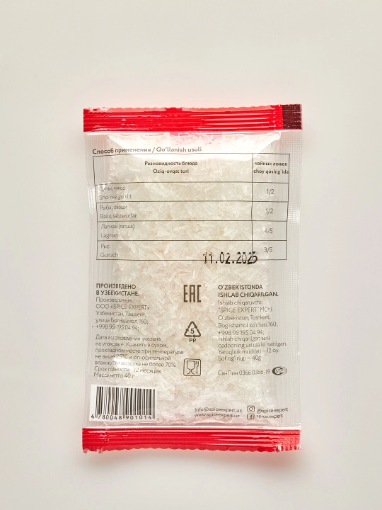 Глутомат натрия Spice Expert 40 гр.