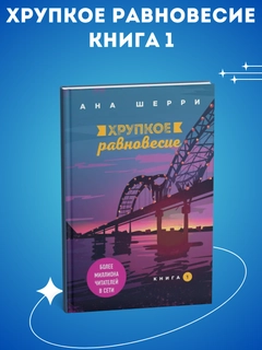 Алый