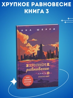 Багровый
