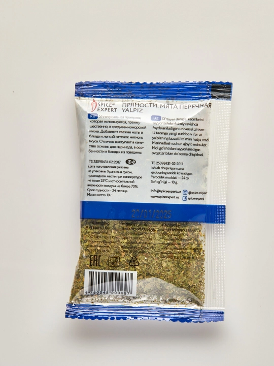 Yalpiz achchiq Spice expert, 10 g