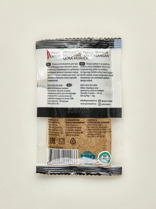 Maydalangan qora murch Spice Expert, 15 g