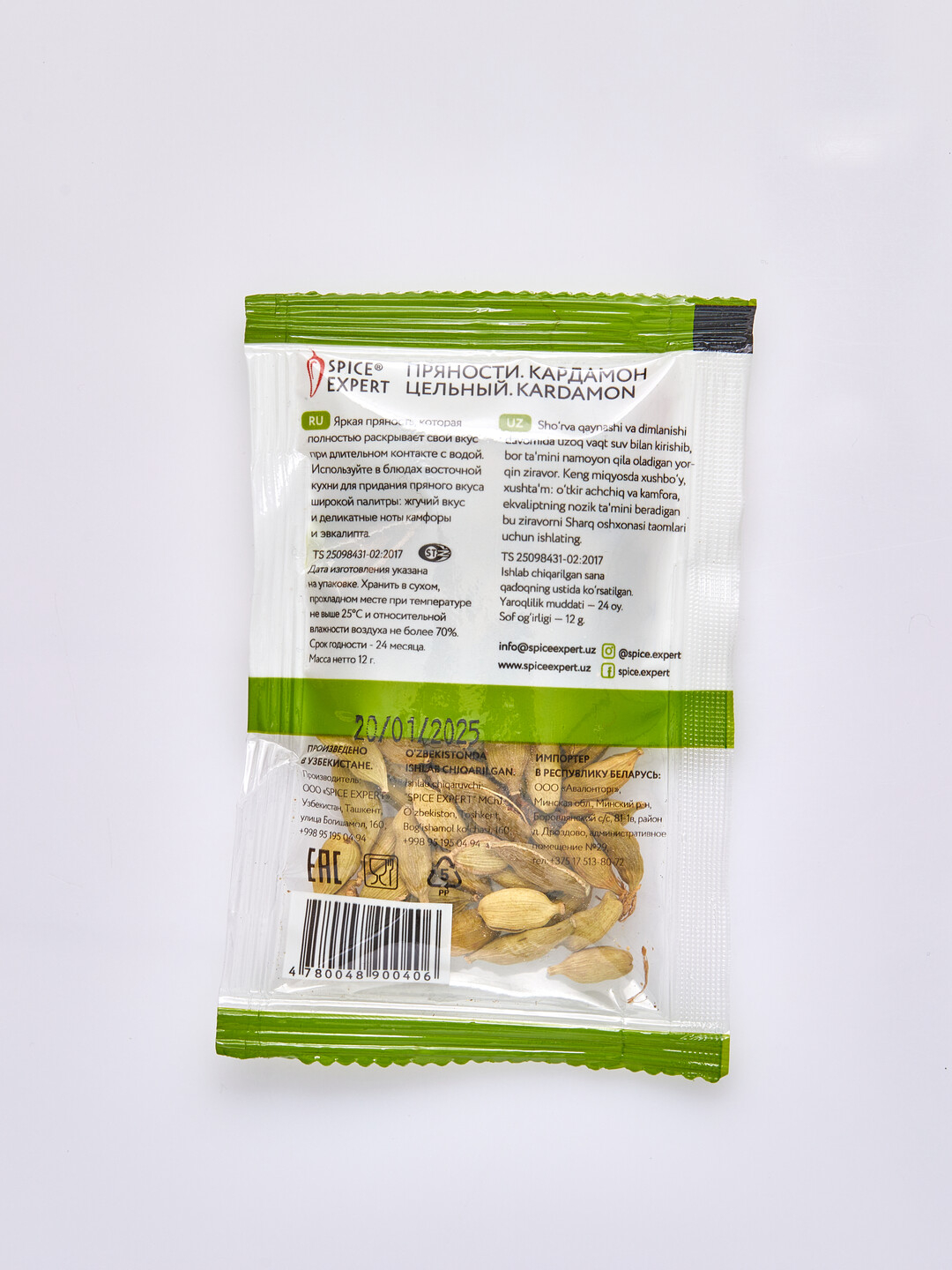 Transvestit uchun qin Transvestit uchun qin