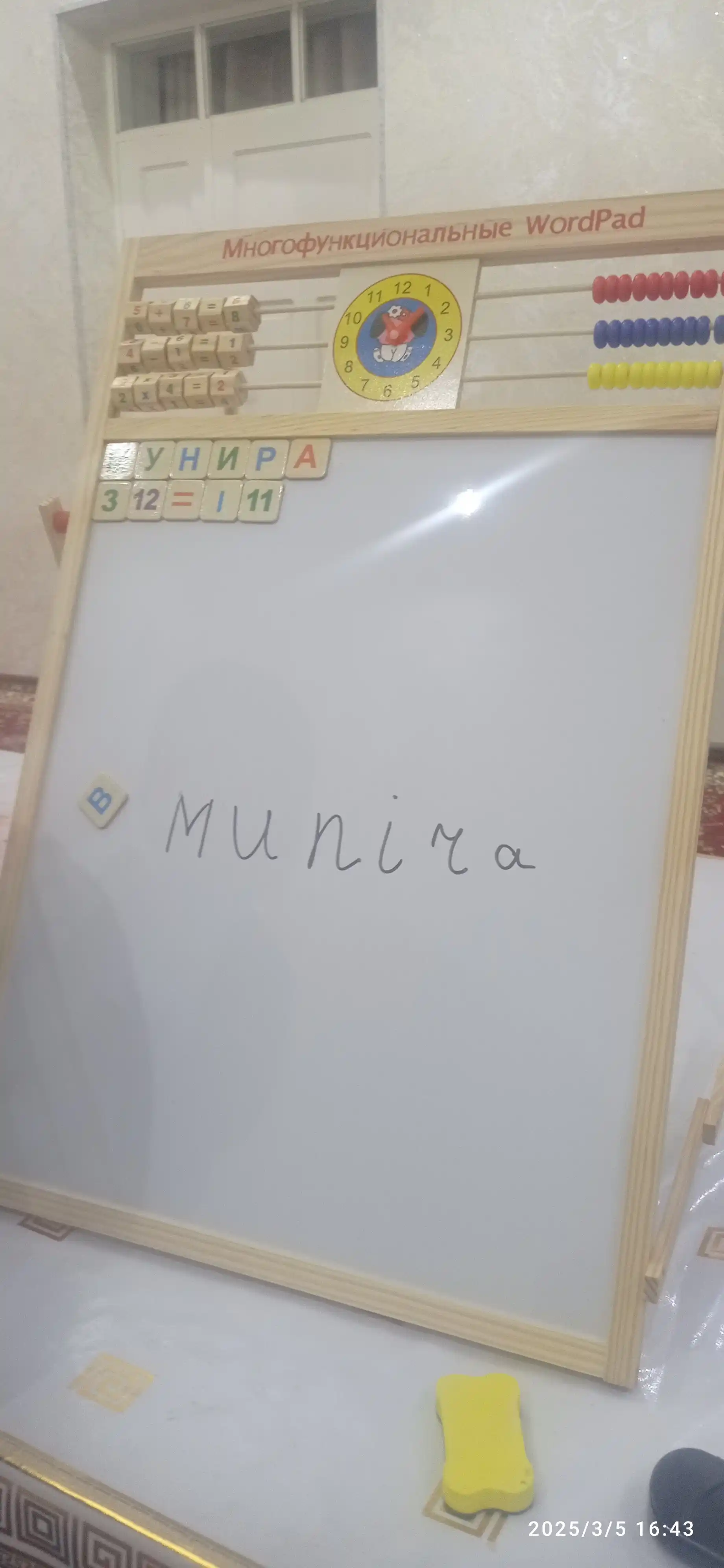 Bo'r va marker bilan chizish uchun magnit doska NikaKids, ikki tomonlama, bolalar uchun