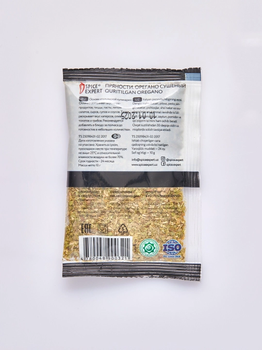 Орегано сушеный Spice Expert, 12 г