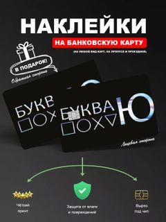 Алый
