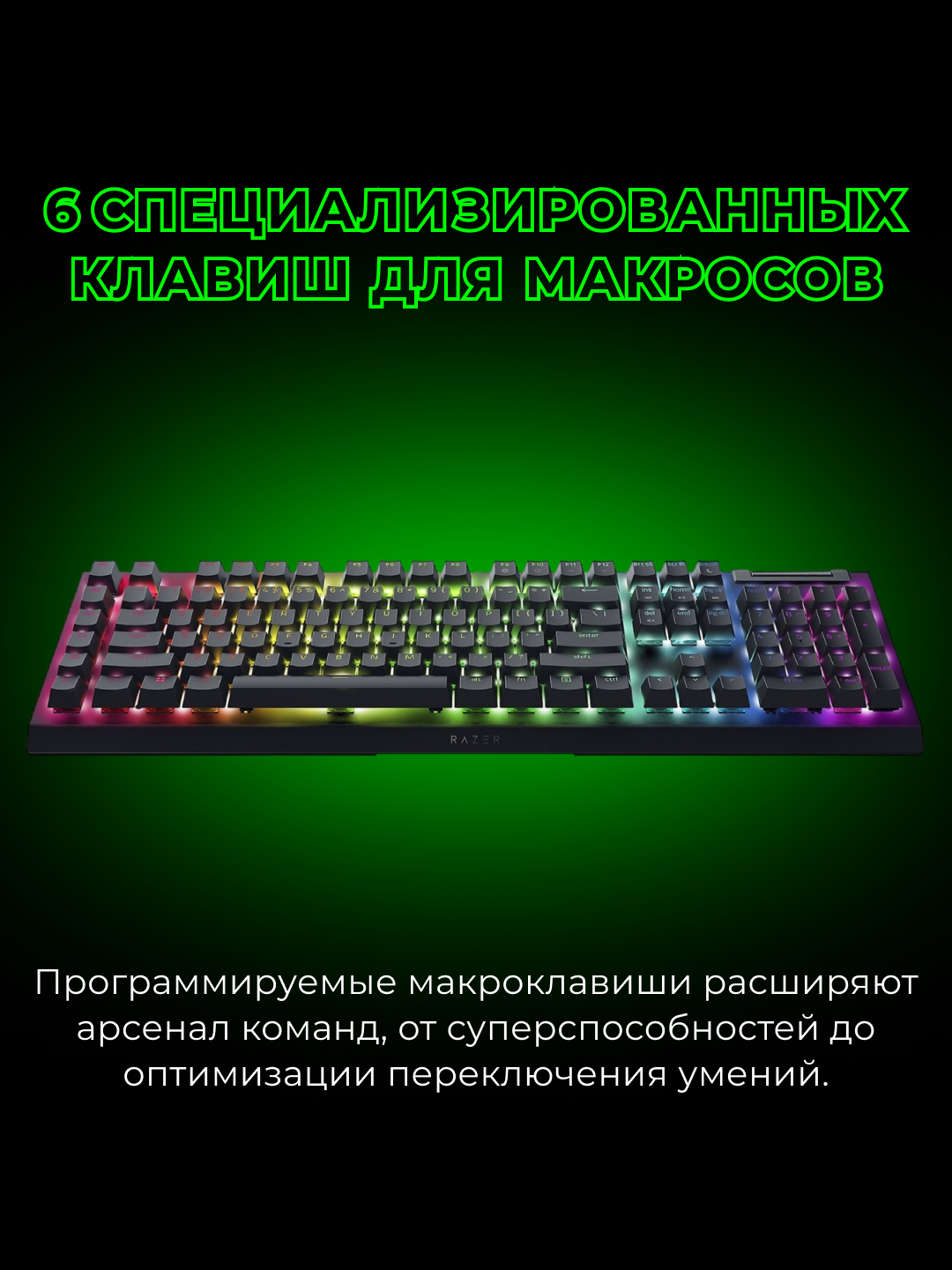 Razer BlackWidow V4, 110key mexanik klaviaturasi, RGB