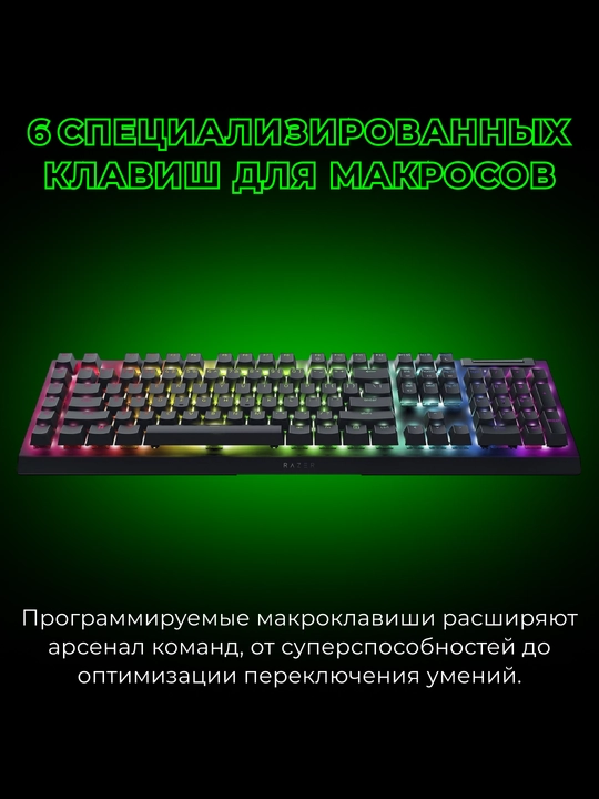 Razer BlackWidow V4, 110key mexanik klaviaturasi, RGB
