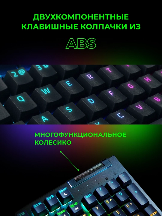 Razer BlackWidow V4, 110key mexanik klaviaturasi, RGB