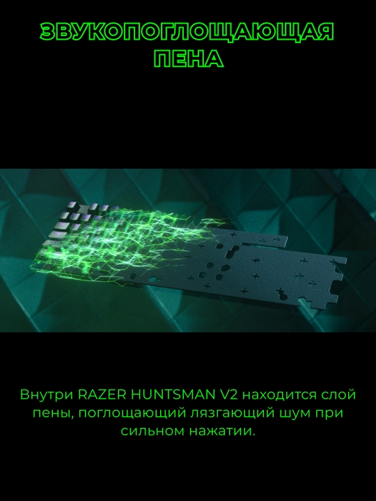 Simli o'yin klaviaturasi Razer Huntsman V2 TKL 87 kalit, RGB
