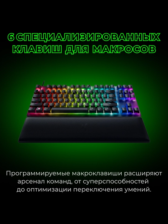 Simli o'yin klaviaturasi Razer Huntsman V2 TKL 87 kalit, RGB