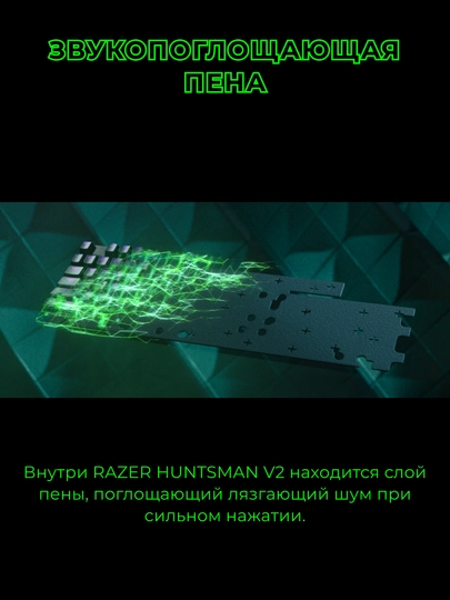 Simli o'yin klaviaturasi Razer Huntsman V2 TKL 87 kalit, RGB