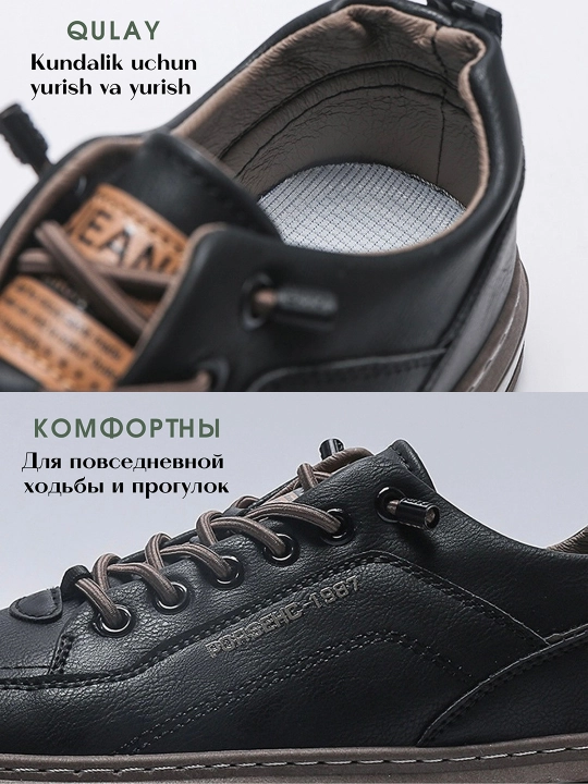 Кроссовки мужские