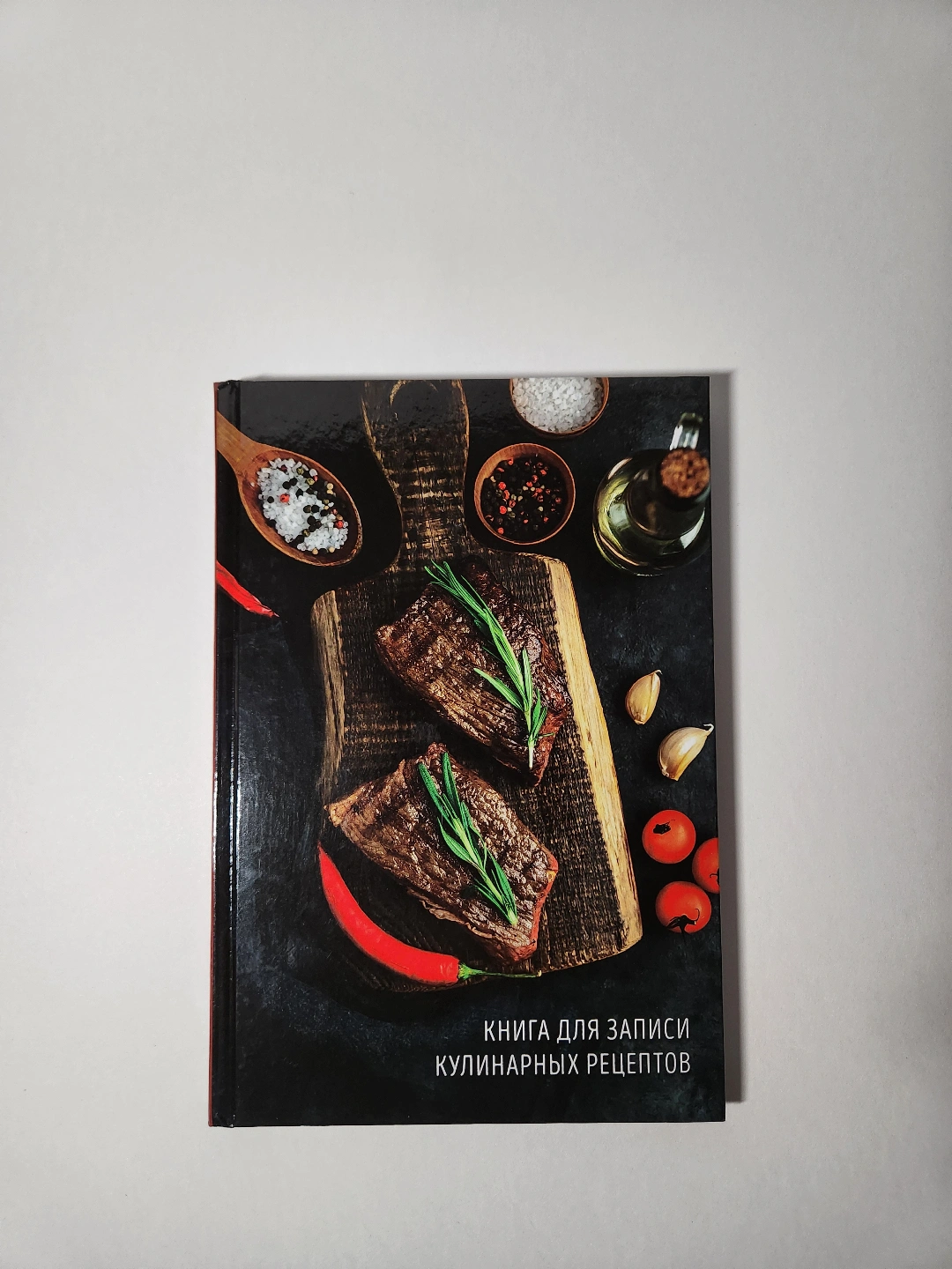Книга для записи кулинарных рецептов от "Феникс+", формата А5, 96 листов