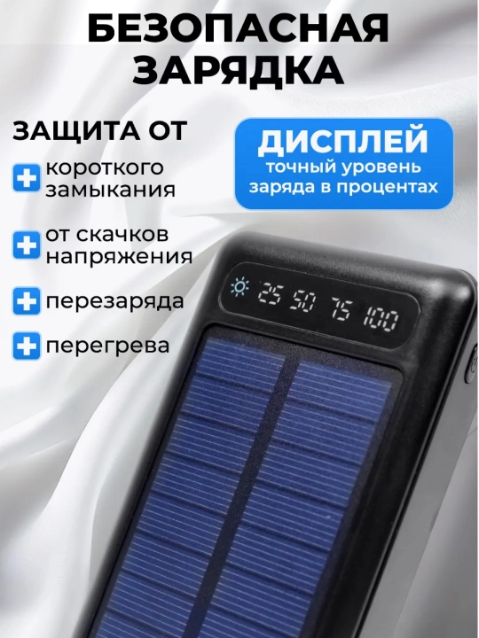 IPhone poverbanki, android, tashqi batareya, 10000, 20000, 30000, 50000, 100000