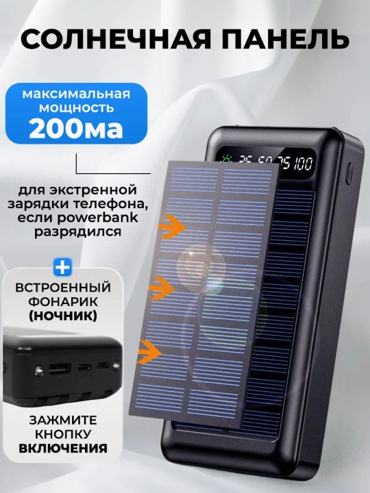 IPhone poverbanki, android, tashqi batareya, 10000, 20000, 30000, 50000, 100000