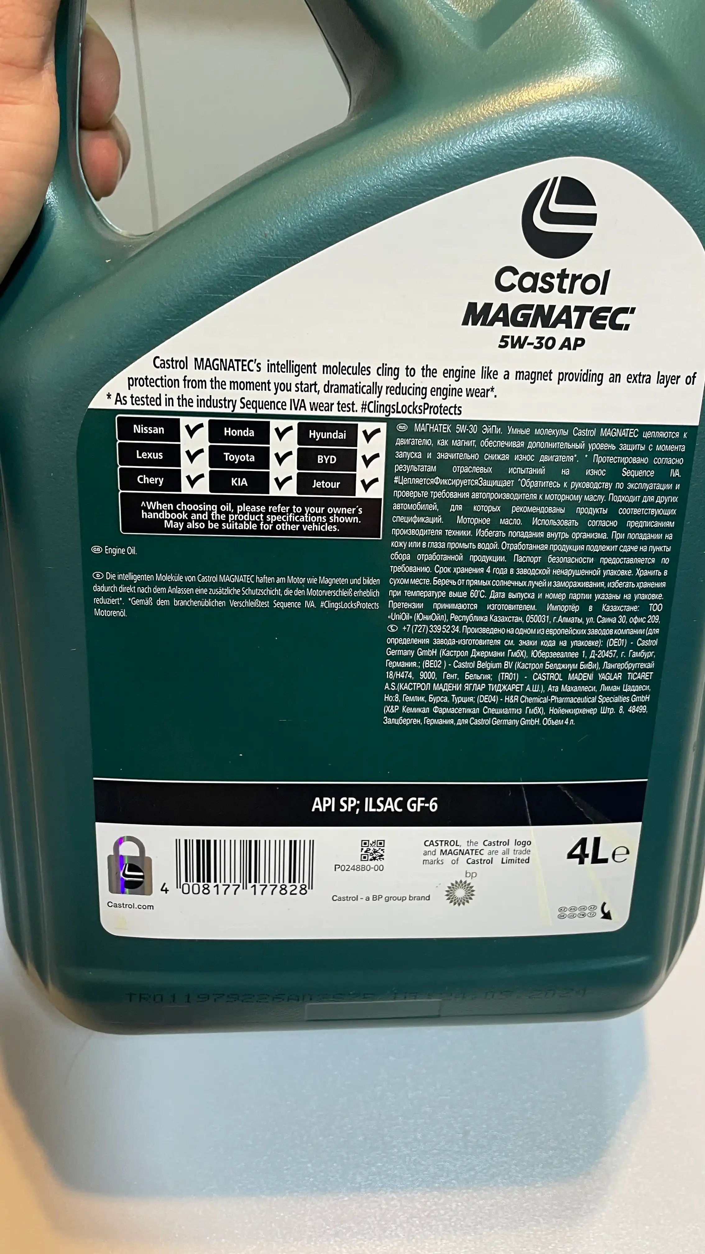 Моторное масло Castrol 5W30 AP, 4 л
