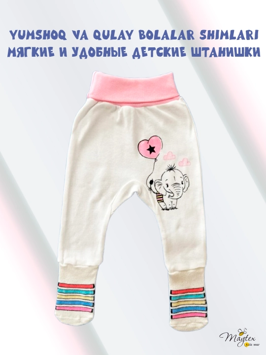 Bolalar ishtonlari Maytex - 