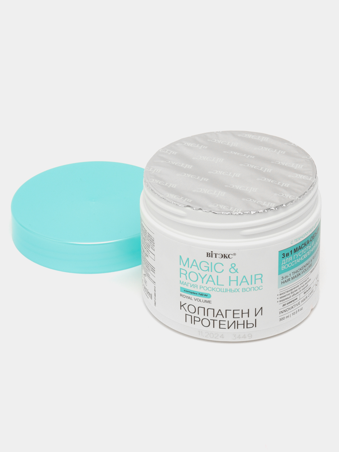 Маска-филлер для волос MAGIC&ROYAL hair, 4 в 1, укрепление и восстановление, 300 мл/Витэкс/14/М
