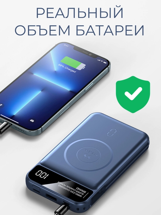 IPhone poverbanki, android, tashqi batareya, 10000, 20000, 30000, 50000, 100000