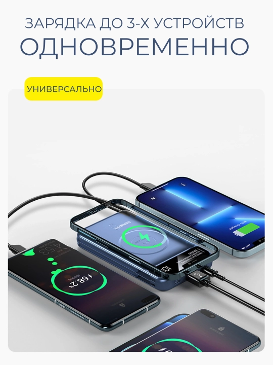 IPhone poverbanki, android, tashqi batareya, 10000, 20000, 30000, 50000, 100000