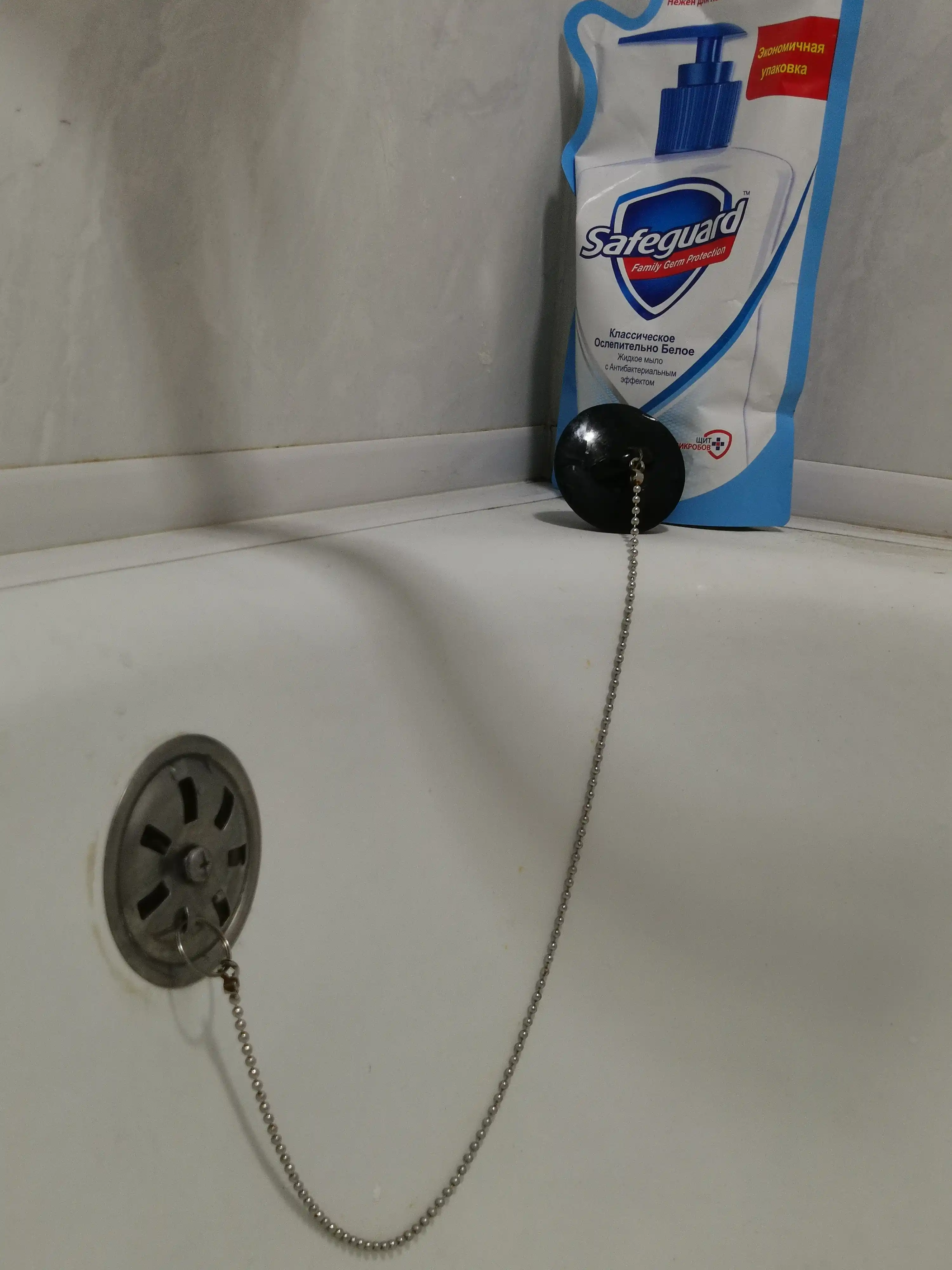 Пробка для слива воды в ванне с цепочкой