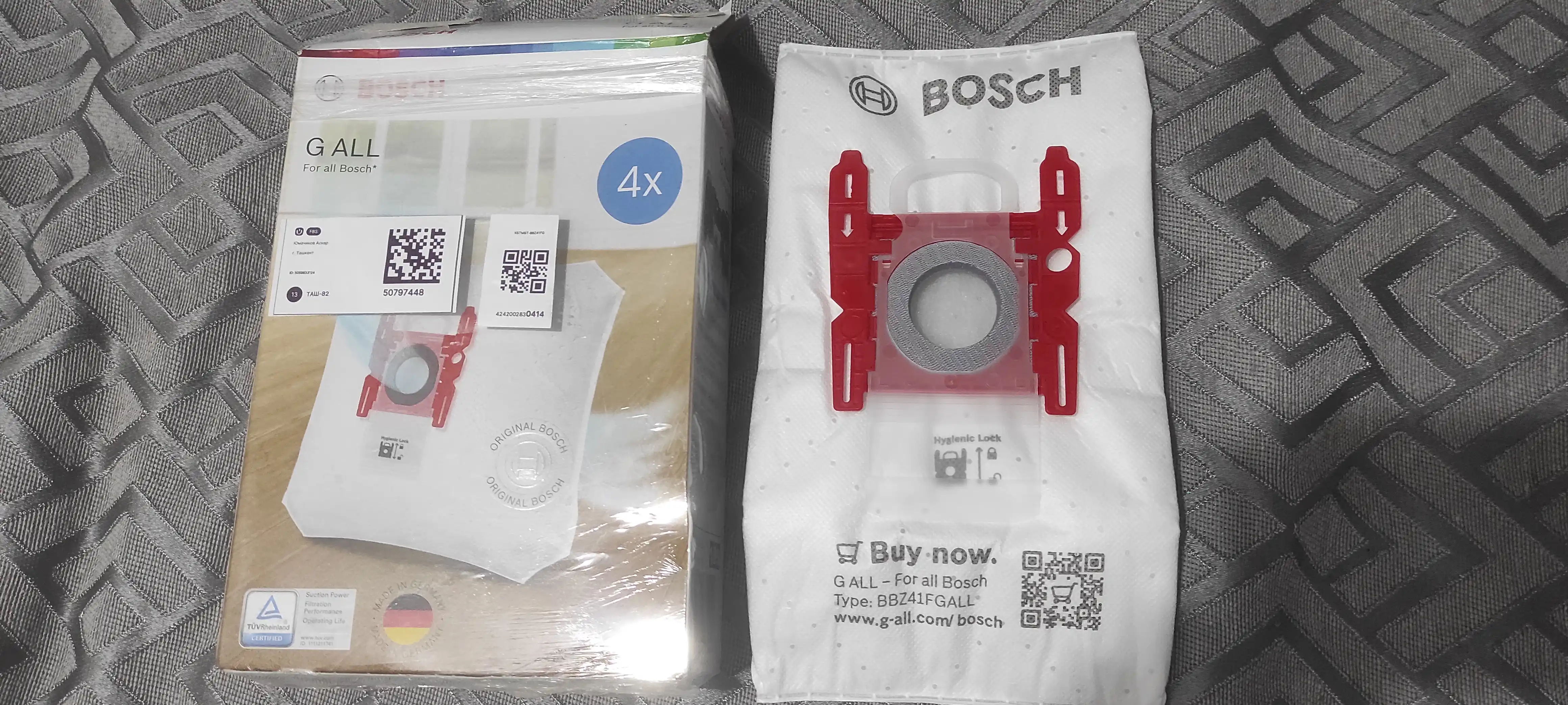 Одноразовый мешок для пылесоса Bosch BBZ41FGALL