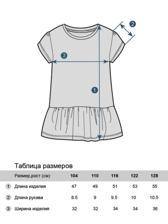 Qizlar uchun uzun futbolka, 100% paxta,