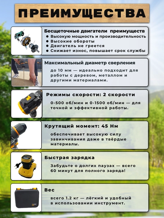 Шуруповерт ALBERT, мощный