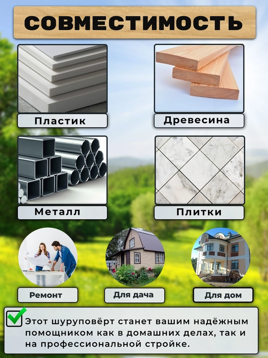 Шуруповерт ALBERT, мощный