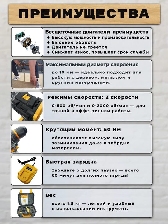 Шуруповерт ALBERT, мощный