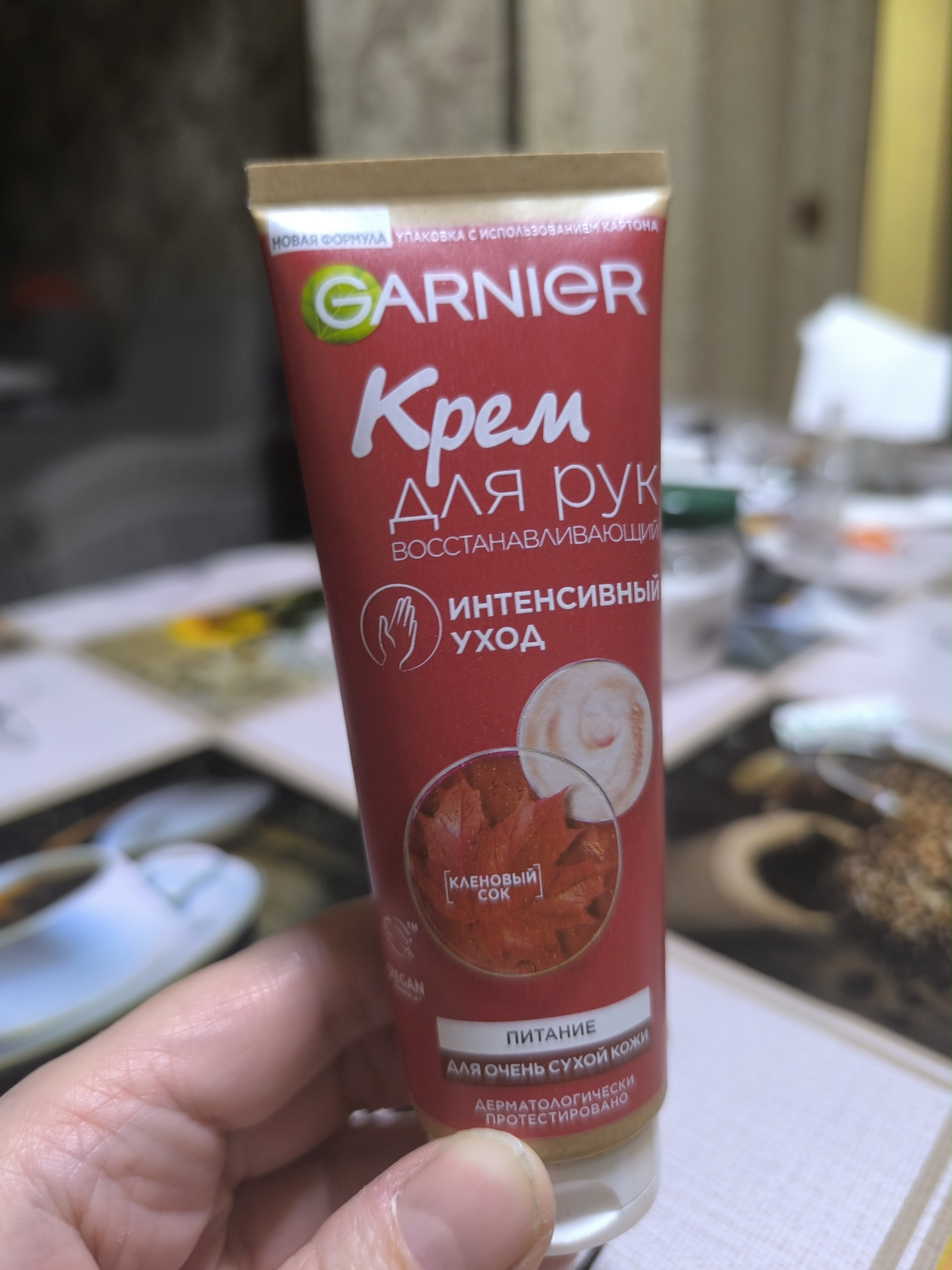 Qo'llar uchun krem Garnier intensiv parvarish, 75 ml
