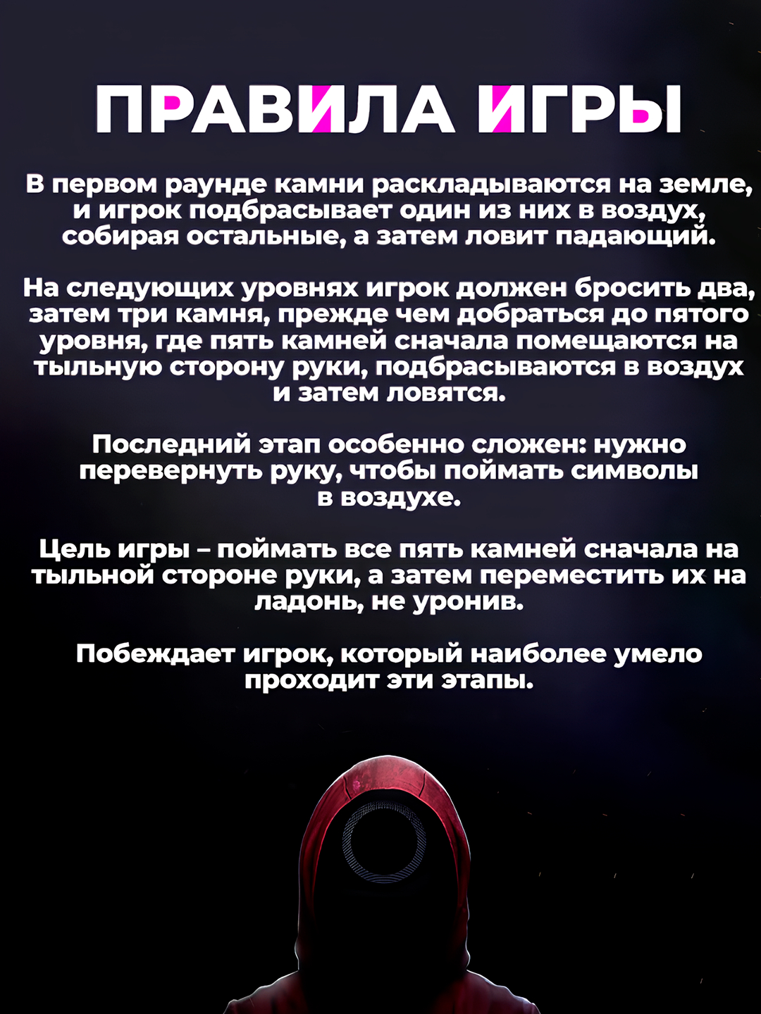 Конги нори. Конги нори