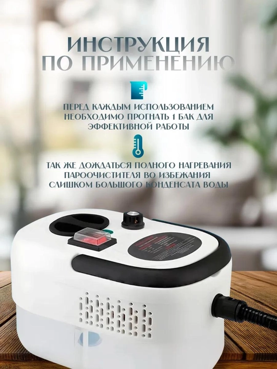 Universal ko‘p funksiyali bug‘li tozalagich 25 ta nasadka bilan uy, oshxona va vanna uchun