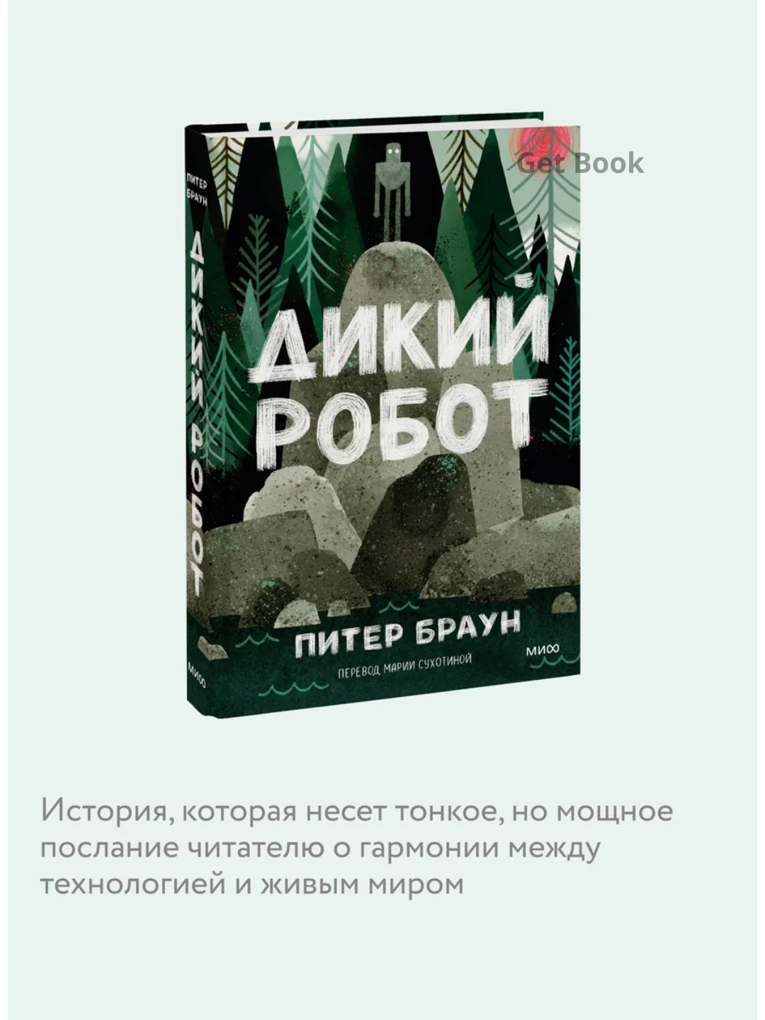 Lezbiyen opa-singillar jinsiy aloqa