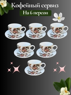 Багровый
