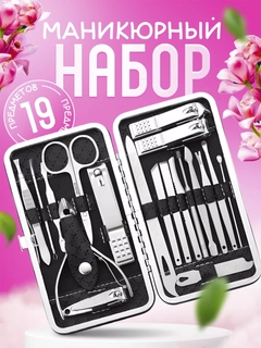 Черный