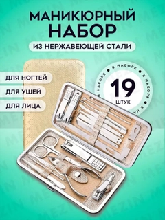 Бежевый