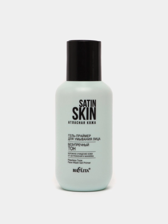 Gel-praymer yuz yuvinish uchun Bielita Satin Skin, benuqson ton, 95 ml - 
