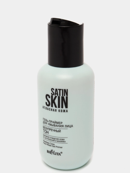 Gel-praymer yuz yuvinish uchun Bielita Satin Skin, benuqson ton, 95 ml
