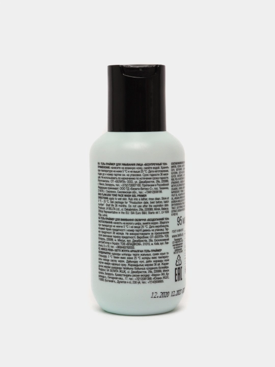 Gel-praymer yuz yuvinish uchun Bielita Satin Skin, benuqson ton, 95 ml