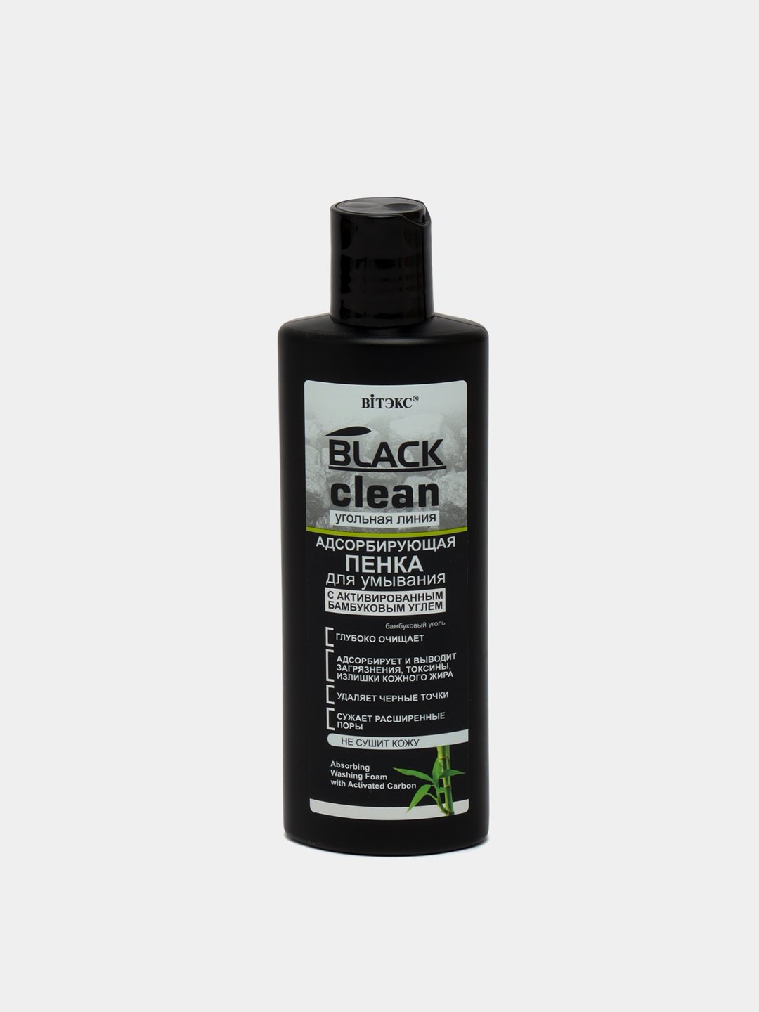 Yuzni yuvish uchun ko'pik Viteks Black Clean, faollashgan bambuk ko'mir bilan, 200 ml - 