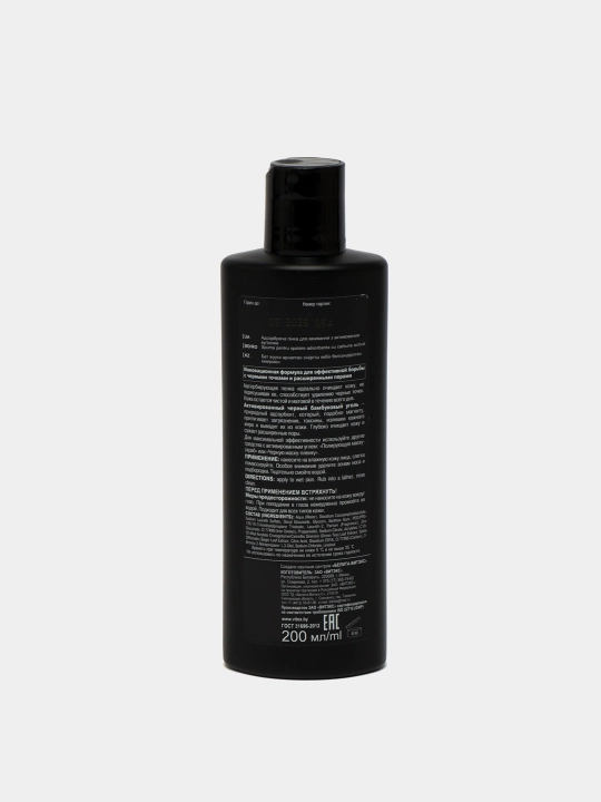 Yuzni yuvish uchun ko'pik Viteks Black Clean, faollashgan bambuk ko'mir bilan, 200 ml