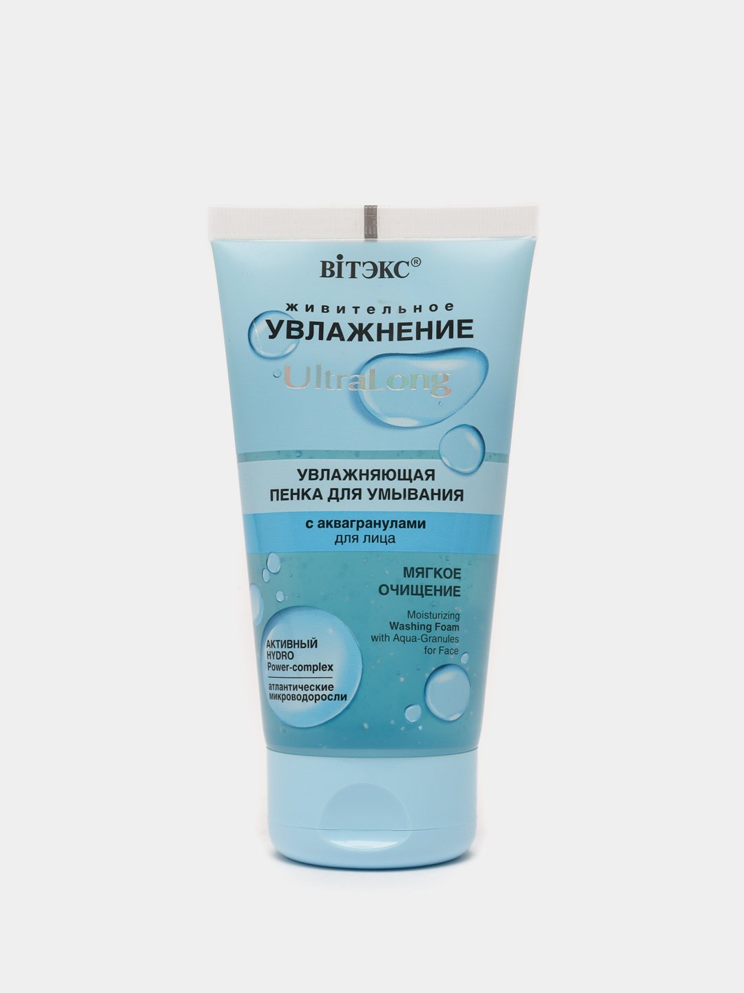 Yuzni yuvish uchun namlovchi ko'pik Витэкс UltraLong, akva granulalari bilan, 150 ml - 
