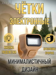 Пудровый