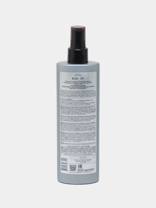 Sochlar uchun issiqlikdan himoya qiluvchi sprey-dazmol, soch to'g'rilovchi, 200 ml